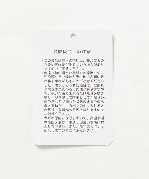 JEANASIS（ジーナシス）の「スカシアミペーパーHAT/187332（ハット・レディース・グリーン/アイボリー/ブラック・FREE）」の21枚目の写真