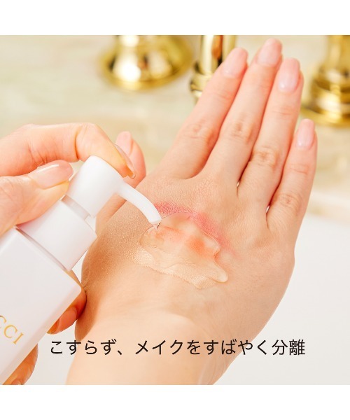 HACCIクレンジングオイル☆ HACCI(ハッチ) / クレンジングオイルの公式商品情報｜美容