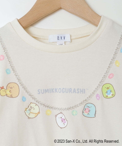 a.v.v（アーヴェヴェ）の「[100-140]【すみっコぐらし】ネックレス風長袖Ｔシャツ（Tシャツ/カットソー・キッズ・アイボリー・100/110/130/120/140）」の14枚目の写真