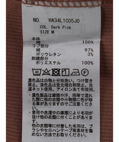 AMERICAN HOLIC（アメリカンホリック）の「ハーフZIP裏毛プルオーバー（Tシャツ/カットソー・レディース・ブラウン/ネイビー/ピンク系その他2/アイボリー・L/M）」の22枚目の写真