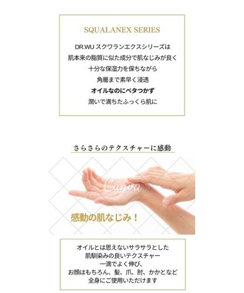 DR.WU(ドクターウー)の「スクワランエクス ローズヒップオイルセラム 30ml <オイル美容液>(美容液/オイル/クリーム・レディース・その他・FREE)」の9枚目の写真