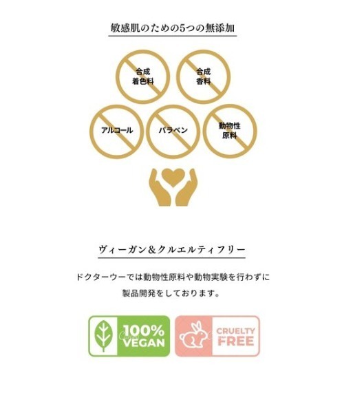 DR.WU(ドクターウー)の「スクワランエクス ローズヒップオイルセラム 30ml <オイル美容液>(美容液/オイル/クリーム・レディース・その他・FREE)」の5枚目の写真