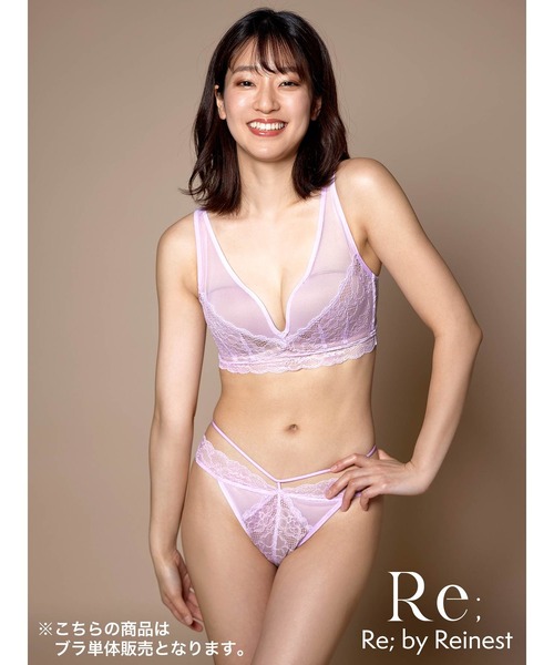Re;by Reinest(リーバイレイネスト)の「【着やせが叶う!ハミ肉防止ノンワイヤーブラ】【Re;by Reinest】DIVA BRA series ホールドアップレーシー単品ブラジャー(ブラジャー・レディース・ネイビー/ラベンダー・F80/F75/E80/C70/E65/D70/A75/B70/B75/D75/A70/A65/E70/E85/B65/C65/F70/F85/E75/F65/D65/C75)」の1枚目の写真