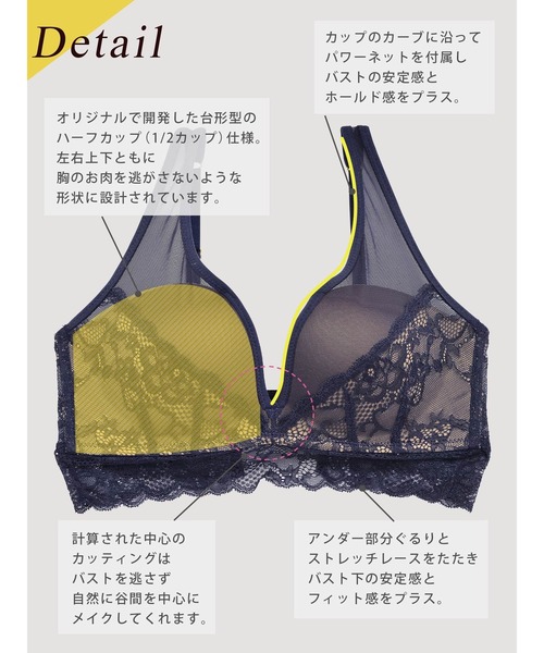 Re;by Reinest(リーバイレイネスト)の「【着やせが叶う!ハミ肉防止ノンワイヤーブラ】【Re;by Reinest】DIVA BRA series ホールドアップレーシー単品ブラジャー(ブラジャー・レディース・ネイビー/ラベンダー・F80/F75/E80/C70/E65/D70/A75/B70/B75/D75/A70/A65/E70/E85/B65/C65/F70/F85/E75/F65/D65/C75)」の11枚目の写真