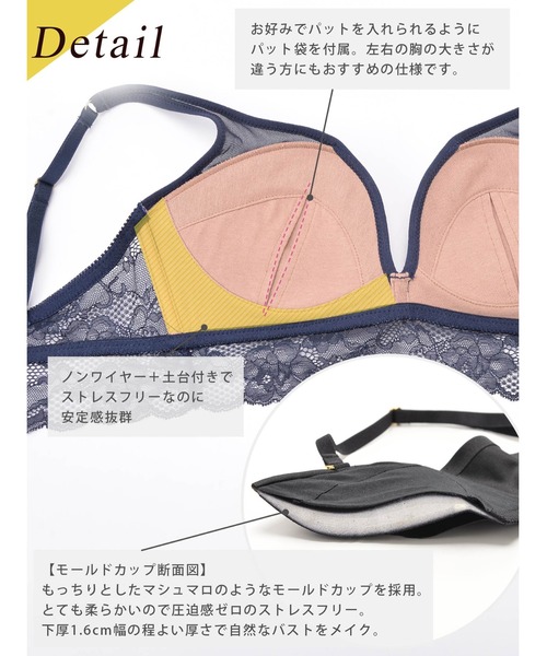 Re;by Reinest(リーバイレイネスト)の「【着やせが叶う!ハミ肉防止ノンワイヤーブラ】【Re;by Reinest】DIVA BRA series ホールドアップレーシー単品ブラジャー(ブラジャー・レディース・ネイビー/ラベンダー・F80/F75/E80/C70/E65/D70/A75/B70/B75/D75/A70/A65/E70/E85/B65/C65/F70/F85/E75/F65/D65/C75)」の12枚目の写真