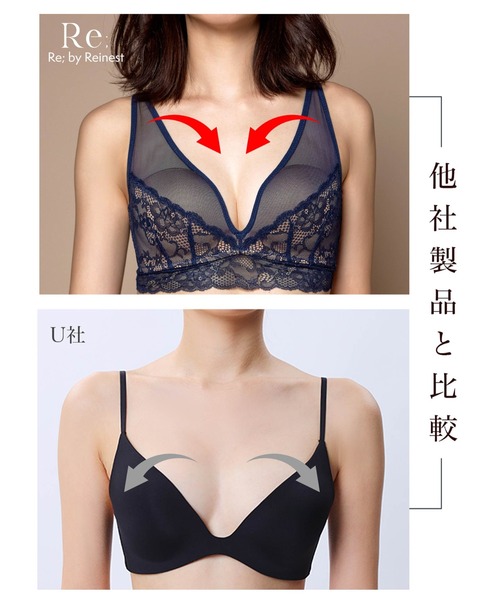 Re;by Reinest(リーバイレイネスト)の「【着やせが叶う!ハミ肉防止ノンワイヤーブラ】【Re;by Reinest】DIVA BRA series ホールドアップレーシー単品ブラジャー(ブラジャー・レディース・ネイビー/ラベンダー・F80/F75/E80/C70/E65/D70/A75/B70/B75/D75/A70/A65/E70/E85/B65/C65/F70/F85/E75/F65/D65/C75)」の13枚目の写真
