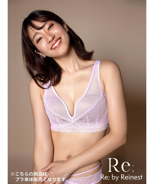 Re;by Reinest(リーバイレイネスト)の「【着やせが叶う!ハミ肉防止ノンワイヤーブラ】【Re;by Reinest】DIVA BRA series ホールドアップレーシー単品ブラジャー(ブラジャー・レディース・ネイビー/ラベンダー・F80/F75/E80/C70/E65/D70/A75/B70/B75/D75/A70/A65/E70/E85/B65/C65/F70/F85/E75/F65/D65/C75)」の14枚目の写真