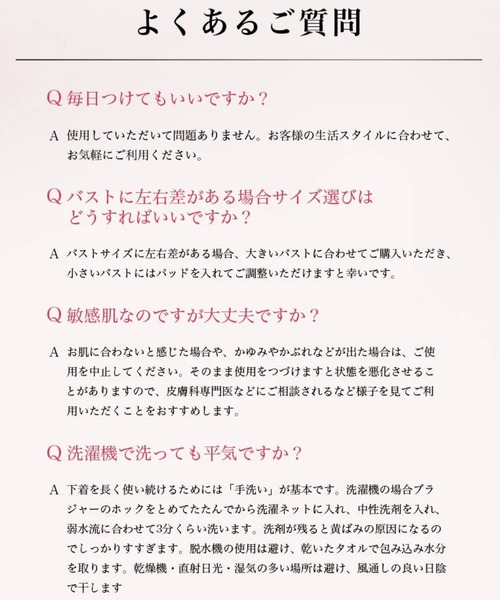 Re;by Reinest(リーバイレイネスト)の「【着やせが叶う!ハミ肉防止ノンワイヤーブラ】【Re;by Reinest】DIVA BRA series ホールドアップレーシー単品ブラジャー(ブラジャー・レディース・ネイビー/ラベンダー・F80/F75/E80/C70/E65/D70/A75/B70/B75/D75/A70/A65/E70/E85/B65/C65/F70/F85/E75/F65/D65/C75)」の20枚目の写真