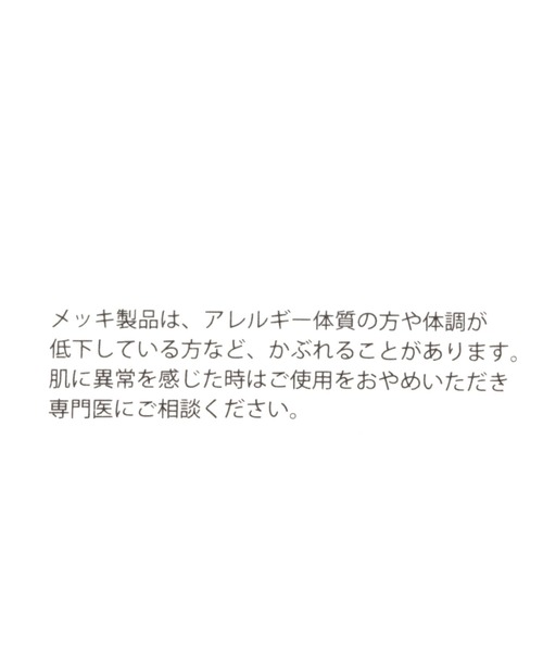 studio CLIP（スタディオクリップ）の「2SET メタルねじりピン（ヘアピン・レディース・その他2/その他1・FREE）」の6枚目の写真