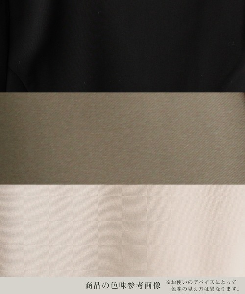 mil（ミル）の「【150㎝前後の小柄さんサイズ】【セットアップ可能】ペプラムタックスリーブブラウス（シャツ/ブラウス・レディース・ブラック/ピンクベージュ/モカ・M/S/XS）」の17枚目の写真