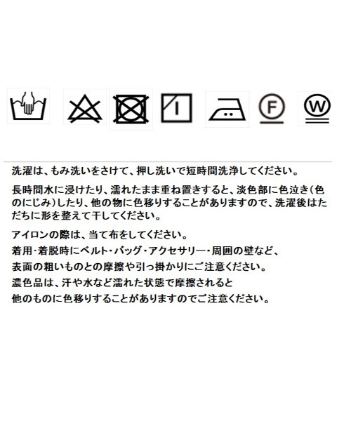 Eimee Law(エイミーロウ)の「ビスチェドッキングチュニックシャツ(シャツ/ブラウス・レディース・サックスブルー/ホワイト・38)」の19枚目の写真