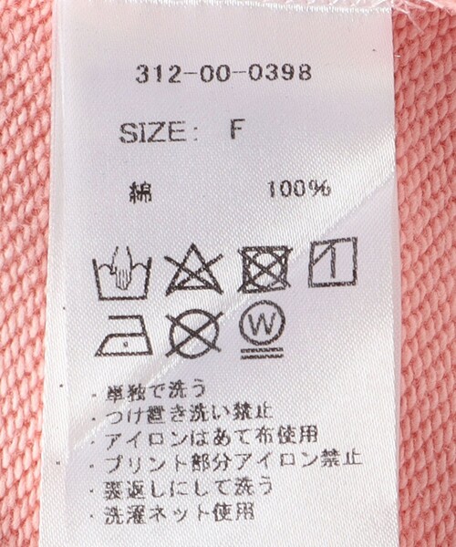 Odub(オーダブ)の「【SHIPS別注】Odub:クロップド ロゴ スウェット 24SS(スウェット・レディース・ライトグレー/ピンク・ONE SIZE)」の12枚目の写真