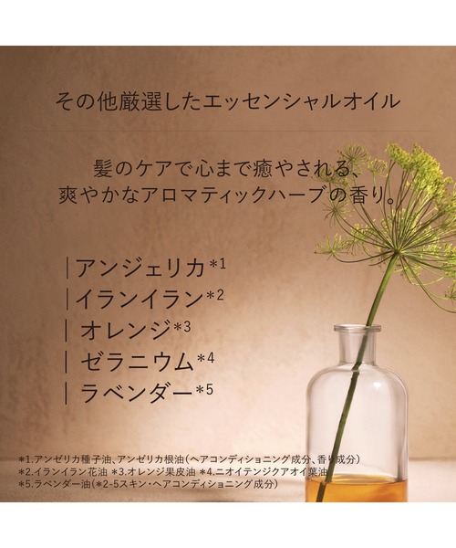 インテンシヴリペア コンディショナートリートメント(レフィル) 500mL 詰め替え用 大容量（コンディショナー）｜L'OCCITANE（ロクシタン）