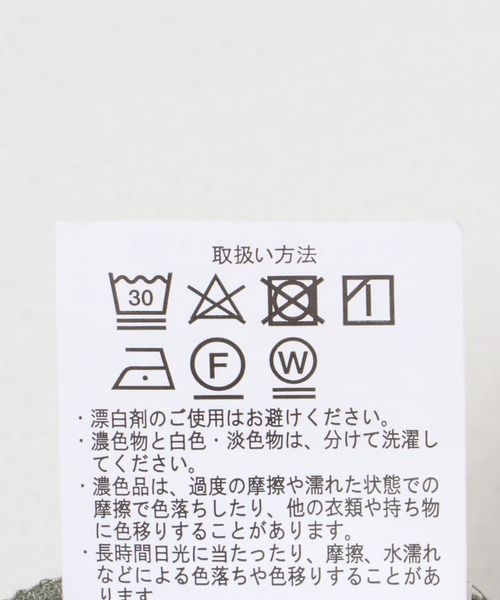 ITEMS URBANRESEARCH(アイテムズ アーバンリサーチ)の「『吸水速乾』裏メッシュ 高機能 クルーネックTシャツ(Tシャツ/カットソー・メンズ・オートミール/グリーン系その他/ネイビー/ブラック・MEDIUM/LARGE)」の19枚目の写真