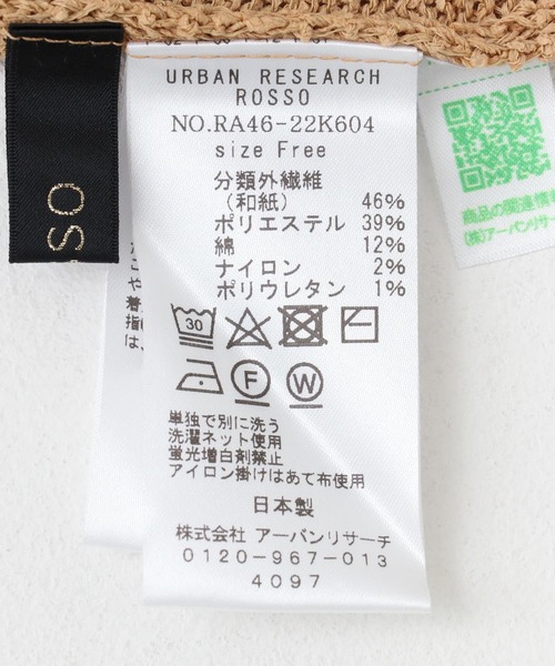 URBAN RESEARCH ROSSO WOMEN（アーバンリサーチ　ロッソ）の「ドライタッチオフショルダーニット（ニット/セーター・レディース・ブラック/ライトベージュ/キャメル・FREE）」の4枚目の写真