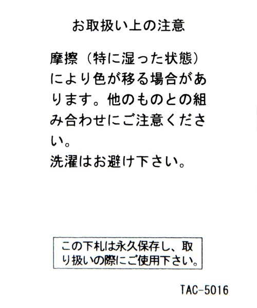 BAYFLOW（ベイフロー）の「[縦型内ポケット付き]BFキルティングスクエアポーチ（ポーチ・レディース・ブラック/シルバー・0）」の13枚目の写真