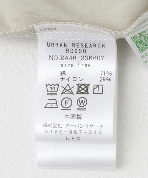 【セール】ジップアップボリュームブラウス（シャツ/ブラウス）｜URBAN RESEARCH ROSSO WOMEN（アーバンリサーチ ロッソ）