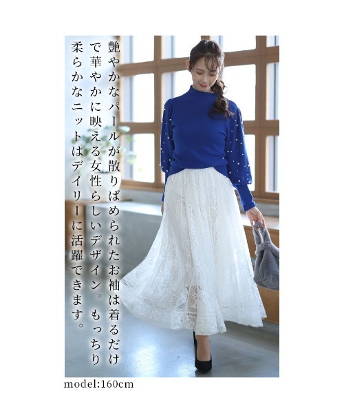 パールスリーブニットトップス（ニット/セーター）｜Sawa a la mode（サワアラモード）