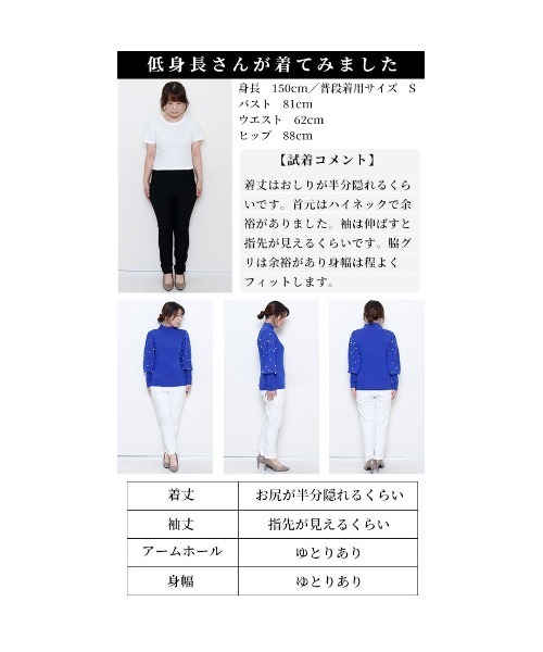 パールスリーブニットトップス（ニット/セーター）｜Sawa a la mode（サワアラモード）
