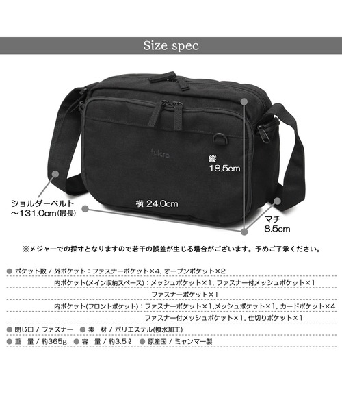 【美品】ro ビジネス ショルダーバッグ fulcro フルクロ 撥水 11ポケット ショルダーバッグ ガジェット