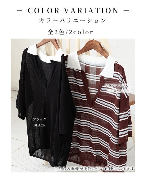 Sawa a la mode(サワアラモード)の「ボーダーポロキーネックニットプルオーバー(ニット/セーター・レディース・ブラック/ブラウン系その他・FREE)」の3枚目の写真
