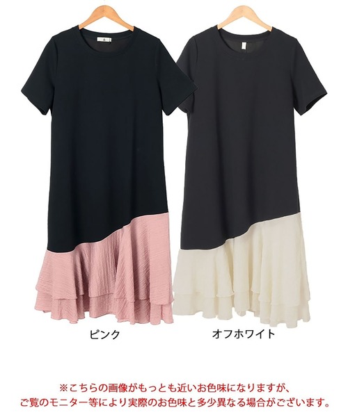 GOLDJAPAN(ゴールドジャパン)の「異素材ドッキングロングワンピース【大きいサイズ対応】(ワンピース・レディース・オフホワイト/ピンク・LL/3L/4L/5L)」の10枚目の写真