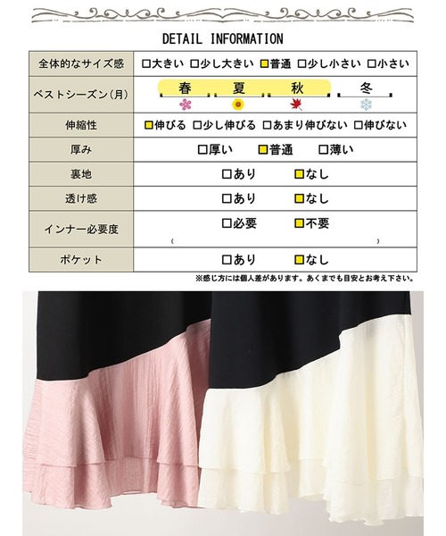 GOLDJAPAN(ゴールドジャパン)の「異素材ドッキングロングワンピース【大きいサイズ対応】(ワンピース・レディース・オフホワイト/ピンク・LL/3L/4L/5L)」の12枚目の写真