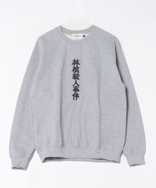 cotton pan(コットンパン)の「CT-015 CPFW25_005(スウェット・メンズ・グレー・XX-LARGE/X-LARGE/MEDIUM/LARGE)」の7枚目の写真
