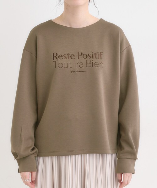 DRESKIP（ドレスキップ）の「【S-LL】大人のデイリースタイルに お袖タック フェイクパール付きトップス（Tシャツ/カットソー・レディース・アイボリー/レッド系1/ダークブラウン/チャコールグレー・02/01/04/03）」の18枚目の写真