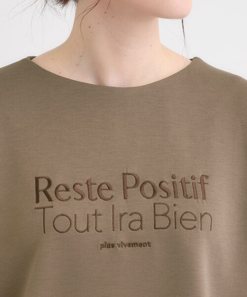 DRESKIP（ドレスキップ）の「【S-LL】大人のデイリースタイルに お袖タック フェイクパール付きトップス（Tシャツ/カットソー・レディース・アイボリー/レッド系1/ダークブラウン/チャコールグレー・02/01/04/03）」の9枚目の写真