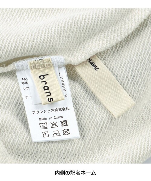 FILA（フィラ）の「【FILA/フィラ別注】ロゴトレーナー（スウェット・キッズ・サックスブルー/アイボリー・130/120/140/110/100/150）」の6枚目の写真