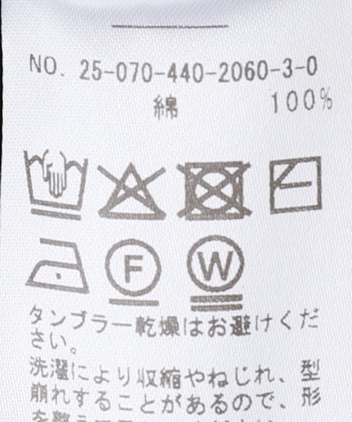 JOURNAL STANDARD LUXE（ジャーナルスタンダード　ラックス）の「ボーダーワイドプル（Tシャツ/カットソー・レディース・ネイビー/チャコールグレー・FREE）」の18枚目の写真