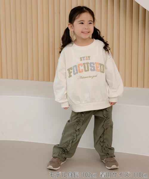 MAKE YOUR DAY(メイクユアデイ)の「ぐいんぐいんのストレッチフリルパンツ■80~140cm(その他パンツ・キッズ・チャコールグレー/アイボリー/オリーブ・90/100/110/120/130/140/80)」の9枚目の写真