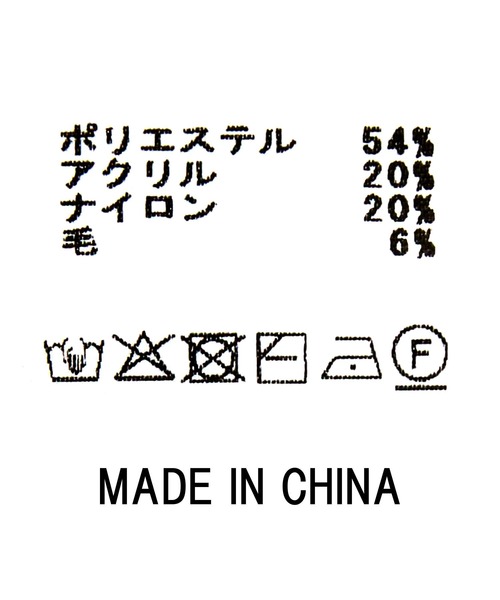 Gready Brilliant(グレディブリリアン)の「ウール混スムースボトルネック裾ゴムニット(ニット/セーター・レディース・チャコールグレー/グリーン・FREE)」の3枚目の写真