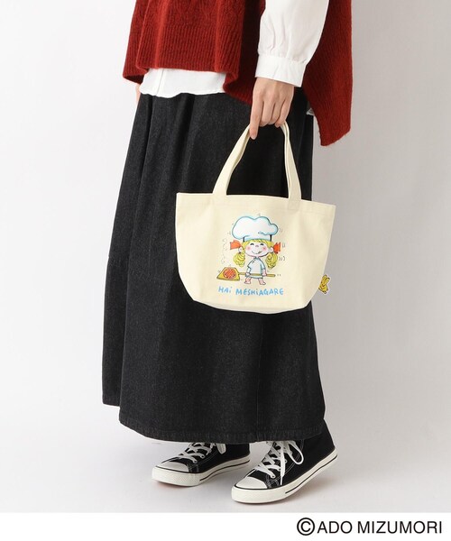 one'sterrace(ワンズテラス)の「【リンネル2月号掲載/ワンズテラス限定】水森亜土 ぴょこっとミニトート(トートバッグ・レディース・レッド系9/イエロー系8/グリーン系その他6・99)」の18枚目の写真