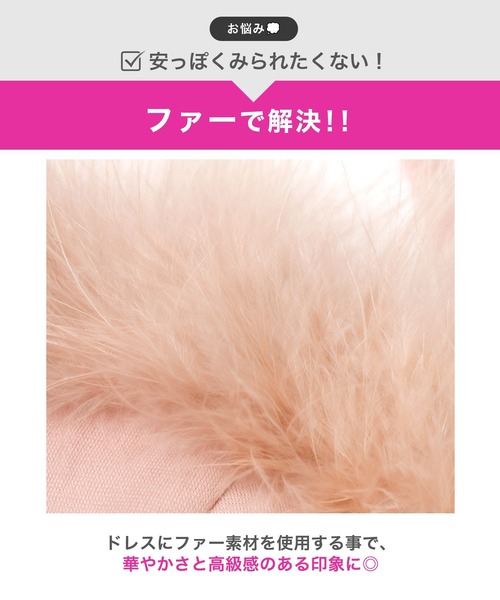 DAZZY（デイジー）の「クロスしてもOK!!SEXYホルターネックファー谷間ジップタイトミニ丈キャバドレス（ドレス・レディース・ホワイト/ピンク系その他・S/M/L）」の10枚目の写真