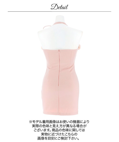 DAZZY（デイジー）の「クロスしてもOK!!SEXYホルターネックファー谷間ジップタイトミニ丈キャバドレス（ドレス・レディース・ホワイト/ピンク系その他・S/M/L）」の16枚目の写真