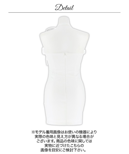 DAZZY（デイジー）の「クロスしてもOK!!SEXYホルターネックファー谷間ジップタイトミニ丈キャバドレス（ドレス・レディース・ホワイト/ピンク系その他・S/M/L）」の18枚目の写真