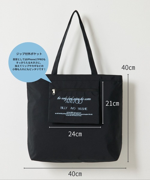 COLONY 2139（コロニートゥーワンスリーナイン）の「【LEI企画】撥水アウトポケットトートバッグ（ショルダーバッグ・レディース・ブラック/ブルー/ホワイト/ミント・FREE）」の21枚目の写真