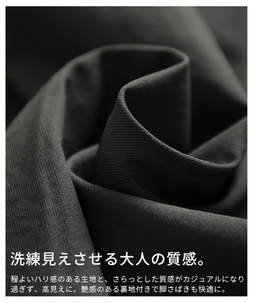 Sawa a la mode(サワアラモード)の「パネル切替変形ギャザースカート(スカート・レディース・グレー/ブラック・FREE)」の14枚目の写真
