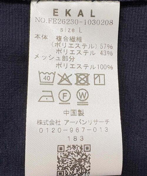 EKAL(エカル)の「『吸水速乾/通気性/軽量』DOT AIR LONG-SLEEVE SHIRTS(シャツ/ブラウス・メンズ・ネイビー/ブラック/ブラウン・LARGE/MEDIUM)」の16枚目の写真