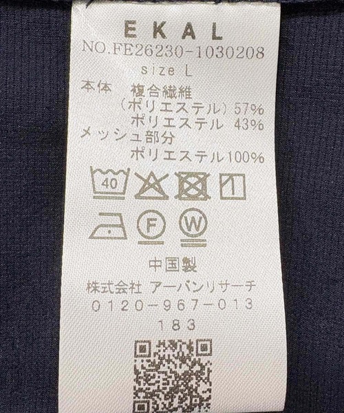 EKAL（エカル）の「DOT AIR LONG-SLEEVE  SHIRTS（シャツ/ブラウス・メンズ・ネイビー/ブラック/ブラウン・LARGE/MEDIUM）」の12枚目の写真