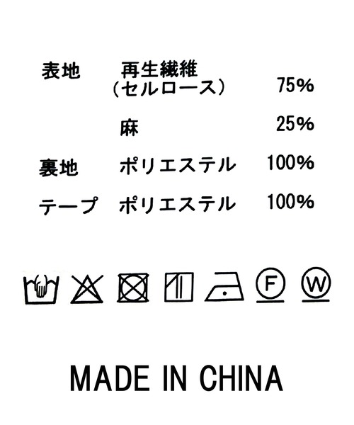 Gready Brilliant(グレディブリリアン)の「リネンチェックノースリーブワンピ(ワンピース・レディース・ブラック系その他/ピンク系その他・36/38)」の13枚目の写真
