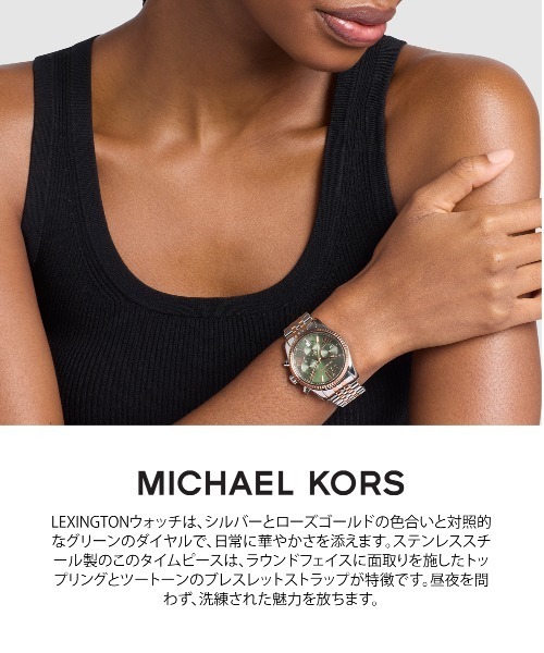 MICHAEL KORS(マイケルコース)の「マイケル・コース 腕時計 レディース アナログ ステンレス MK7610(アナログ腕時計・レディース・マルチ・FREE)」の7枚目の写真