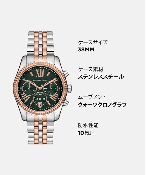 MICHAEL KORS(マイケルコース)の「マイケル・コース 腕時計 レディース アナログ ステンレス MK7610(アナログ腕時計・レディース・マルチ・FREE)」の8枚目の写真