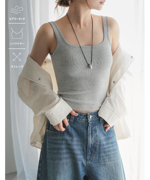 Re:EDIT（リエディ）の「[カップ付き/ノンワイヤー/ストレッチ/エアリータッチ]Libre Beauty Bra Top スクエアネックリブタンクトップ（タンクトップ・レディース・ネイビー/カーキ/ホワイト/グレー/ブラック・MEDIUM/LARGE）」の4枚目の写真