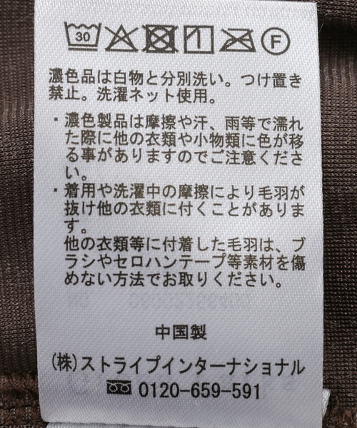 Green Parks(グリーンパークス)の「ベロア刺繍ワイドパンツ(その他パンツ・レディース・ブラック/ブラウン・FREE)」の11枚目の写真