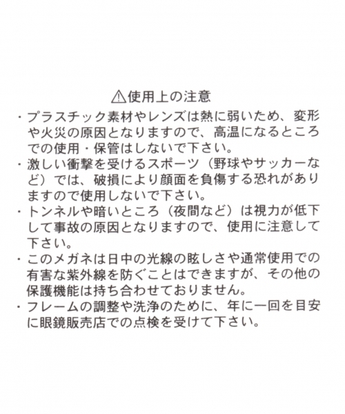 A part by（アパートバイ）の「【UVカット99%】カラーレンズサングラス 747407 （サングラス・レディース・ブルー/グリーン/ピンク・FREE）」の11枚目の写真