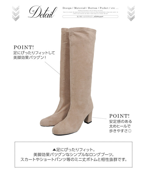 KOBE LETTUCE（コウベレタス）の「太ヒールシンプルロングブーツ＊レディース/シューズ/ロング丈[I1402]神戸レタス（ブーツ・レディース・キャメル/ブラック系その他2/ベージュ/ブラック系その他/ブラック系その他4/ベージュ系その他/イエロー系その他/ブラック系その他3・L/LL/M/S）」の14枚目の写真
