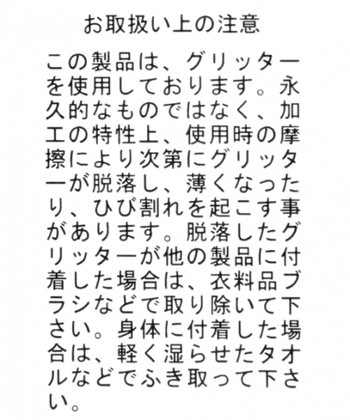 niko and...(ニコアンド)の「オリジナルスターダストドットワンピース【niko and ...】(ワンピース・レディース・ブラック/ネイビー・LARGE/MEDIUM)」の9枚目の写真